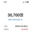 부흥청과마트