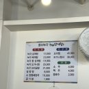 장수녹각삼계탕 이미지