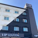 VIP 모텔 | 보성 숙소 / 아늑했던 vip모텔 일반실(침대방) 연박 후기