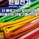 현일유통