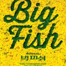 뮤지컬 '빅피쉬(Big Fish)' 관극후기