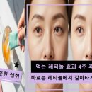 바르다, 피부 | 먹는 레티놀 효과 | 바르다 실패한 민감성 피부 4주 후기