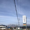 사랑말길100 이미지