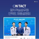 코레일관광개발