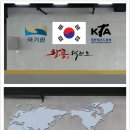 황룡태권도 이미지