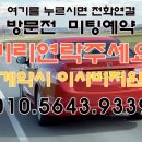 유정보건진료소 이미지