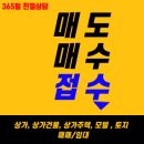 강변노래연습장 이미지