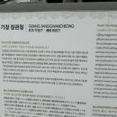 기장시장공영주차장 이미지