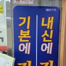 창원여자고등학교 | 🌱 “어렵다” 대신 “재밌게 도전해보자” - 팔용 메타수학학원 방문후기