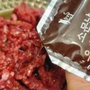 참마음정육점 이미지
