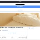 후쿠오카 게스트하우스 : 골든게스트하우스 하카타