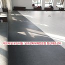 재영당구장 이미지