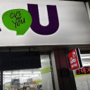 CU(제일점) 이미지