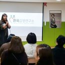 구립번동 어린이집 이미지