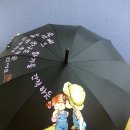 사라카이 일러스트 우산 이미지