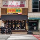 곱분이곱창거두점 이미지