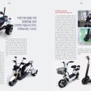 마루모터스 이미지