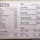 금자국수 이미지