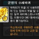 다빈치PC방 이미지