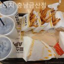 맘스터치 금산점 네이버블로그