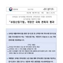 박상수법무사사무소 이미지