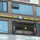 세븐일레븐 사당점 이미지