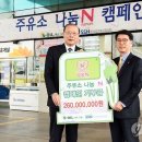 경일주유소 연합뉴스