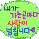 빛그린유치원 이미지