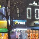 샴푸 노래연습장 이미지