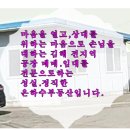 은하수공인중개사사무소 이미지