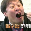 미래국수 이미지