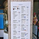 서울용곡초등학교 | 중곡동 펄맛집 아마스빈 중곡대원점 흑당 카페라떼