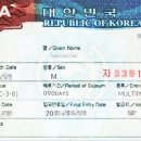연길고시원