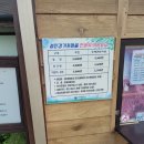 기차마을 이미지