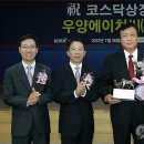 우양에이치씨(주) 이미지
