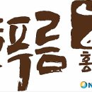 늘푸름목장 뉴시스