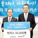 장수메디칼