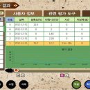엠디케이솔루션 이미지