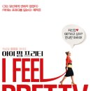 프리티 - 청주시 상당구 상당로5번길 43 | 프리티