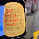 군산지곡초등학교 | [군산]카페_문스도넛