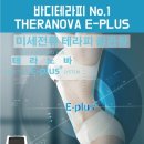 노바뷰티 이미지