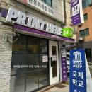 프린트히어 이미지