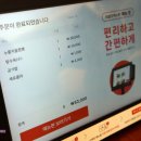 정성짬뽕 | 전주 정성돌짬뽕 누룽지돌짬뽕 탕수육 후기