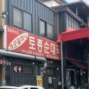 명가토종순대국 | 양평 개군할머니 토종순대국 내돈내산 웨이팅 후기
