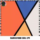커브스교동클럽 네이버블로그