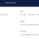 이정이앤씨 - 전주시 완산구 석산마을길 103 | 이정이앤씨