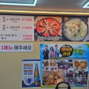 충남 태안 맛집 태안 한정식 행복한아침