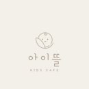 아이뜰 이미지