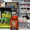 365돌고래약국 이미지