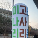 육84고깃집 이미지